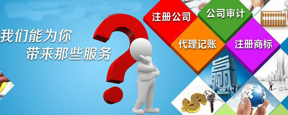 蘇州代辦注冊(cè)公司地址服務(wù)是否收費(fèi)呢