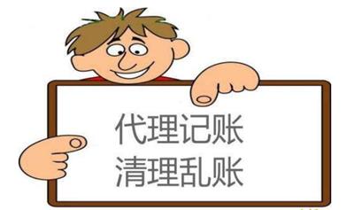 蘇州園區(qū)哪有注冊公司代辦
