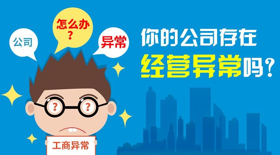 公司地址變更代辦需要多少錢