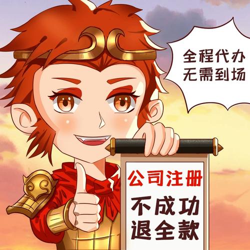 蘇州注冊(cè)公司地址怎么找