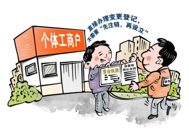 貿(mào)易行業(yè)，在蘇州注冊如何無地址拿營業(yè)執(zhí)照