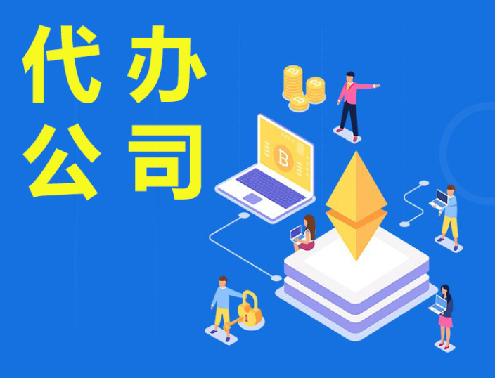 現(xiàn)在在蘇州注冊(cè)一個(gè)公司多少錢(qián)？