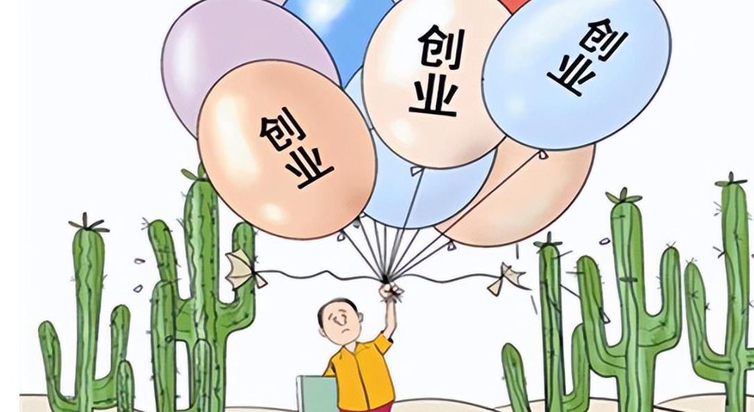 蘇州找代理注冊公司需要多少錢？