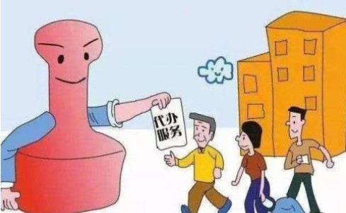 蘇州吳中公司注冊代辦哪家好