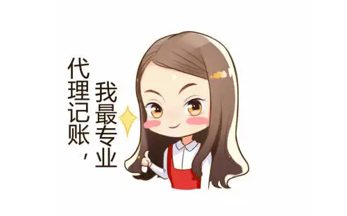 蘇州園區(qū)代理公司注冊公司哪家好