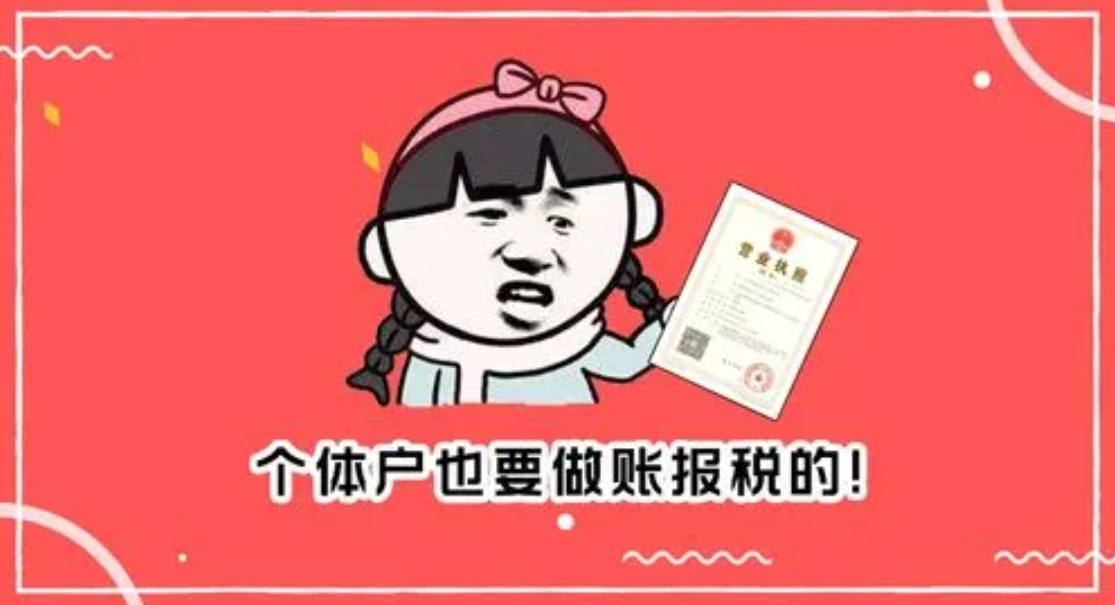蘇州代理記賬公司收費標(biāo)準(zhǔn)（2024蘇州代理記賬一年多少錢）