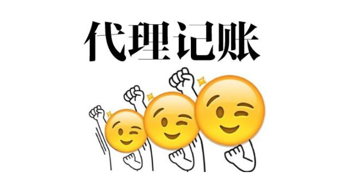 蘇州找代理注冊(cè)公司需要多少錢？