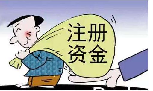 蘇州代辦注冊公司幾天拿證？