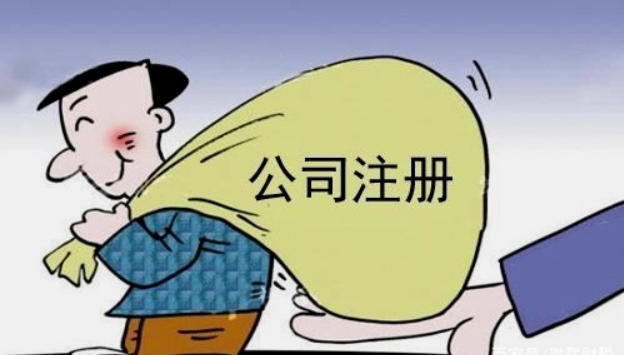 在蘇州注冊(cè)公司如何選擇代理記賬公司？