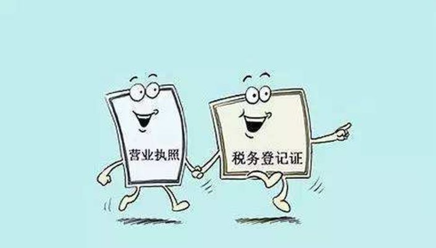 蘇州代辦注冊公司怎么收費的？