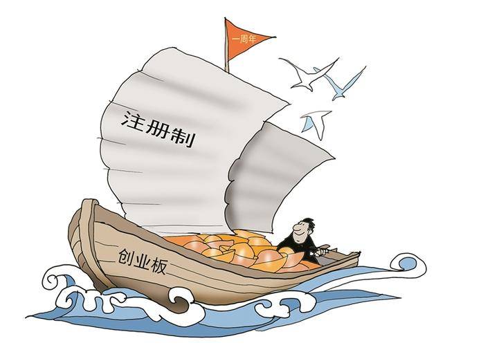 蘇州代辦注冊公司需要注意什么？