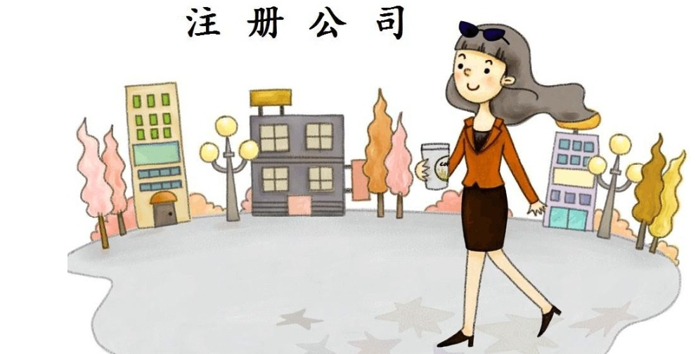 蘇州辦理一個營業(yè)執(zhí)照多少錢？